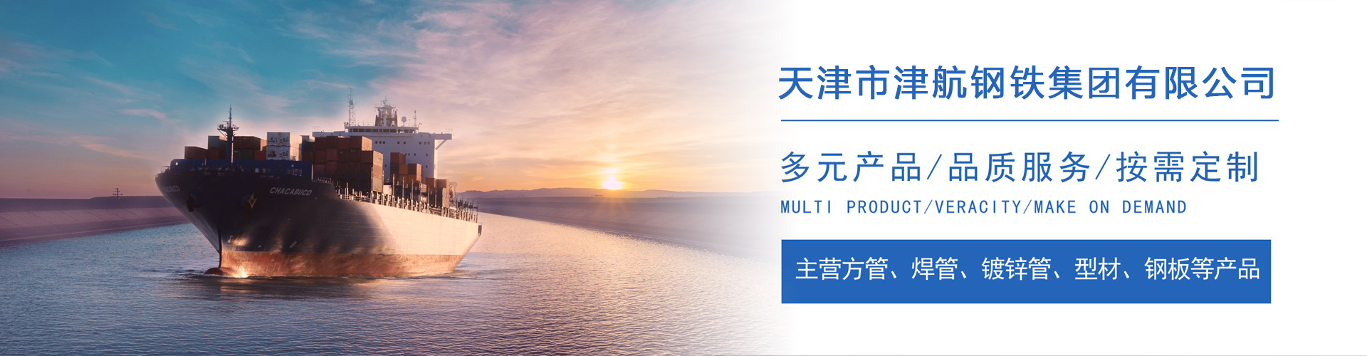 文峰关于我们